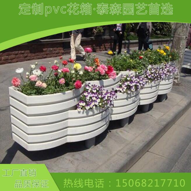 pvc花箱厂家批发定制户外5 4花箱园艺景观市园林道路隔离花箱