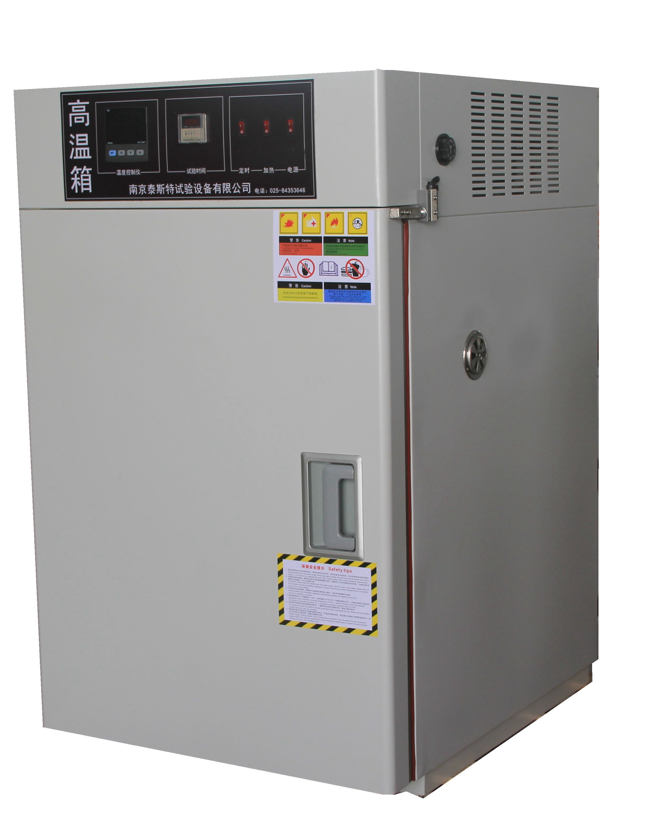 高温恒温箱 恒温恒湿箱 高温老化箱适用于测试和确定电工,电子及其他