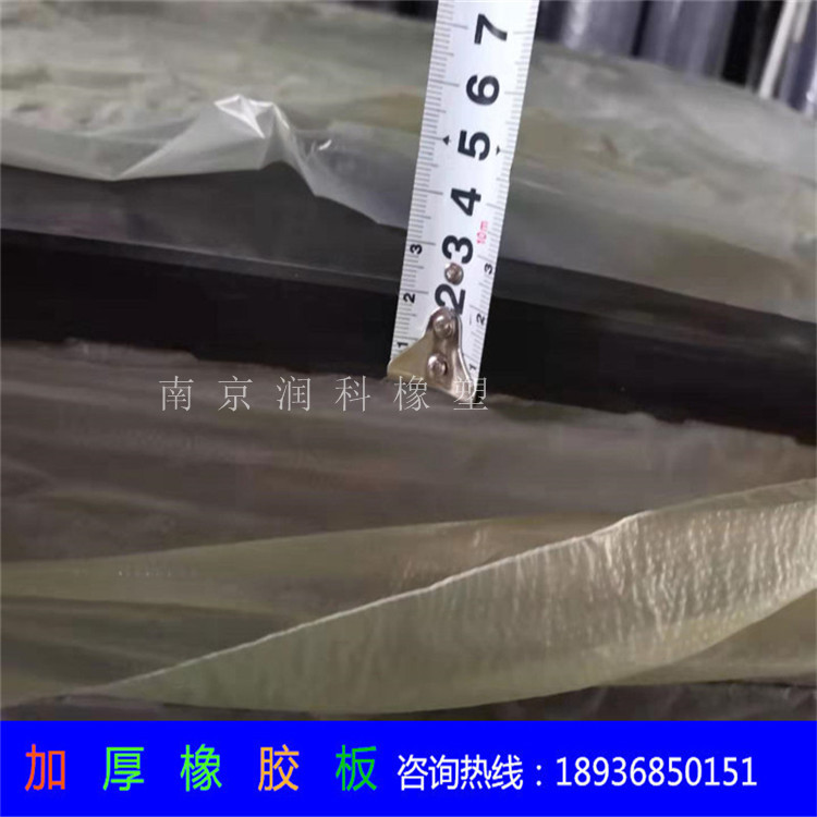 加厚橡胶板 耐磨橡胶板 工业耐磨橡胶板 橡胶板厂家直销