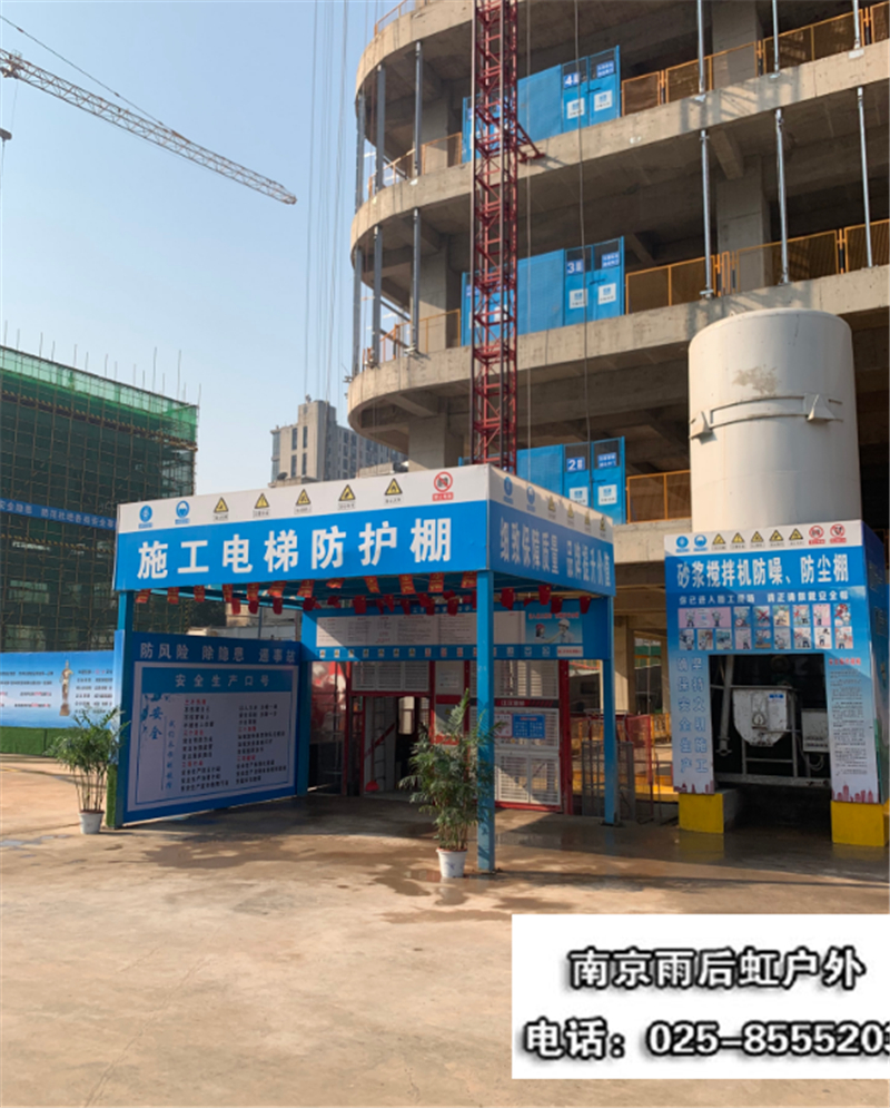 南京可移动钢架棚伸缩工棚推拉雨棚活动钢筋蓬钢结构防护蓬