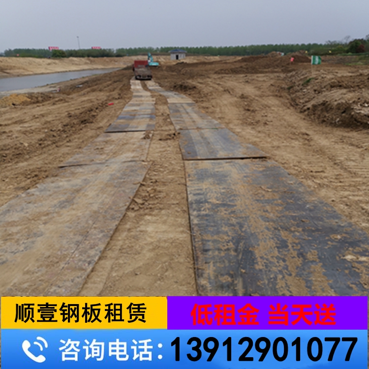 钢板出租 钢板租赁 铺路钢板出租 铺路钢板租赁