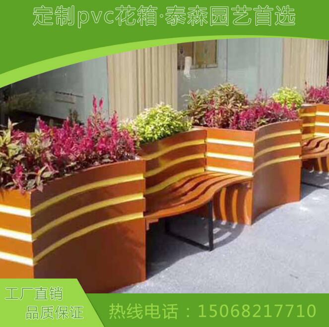 花箱厂家批发定制 S型座椅花箱家庭园艺PVC园林景观环保花箱