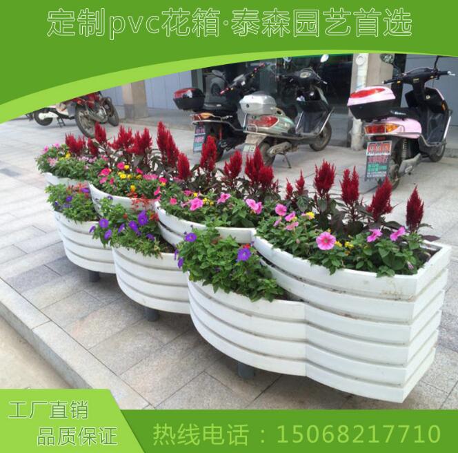 PVC花箱厂家批发定制户外5+4花箱园艺景观市政园林道路隔离花箱