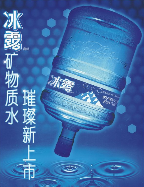 纯净/矿泉水-南京市秦淮区纯露饮品销售中心