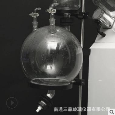 减压旋转蒸发器螺旋管式 三晶玻璃厂家直销