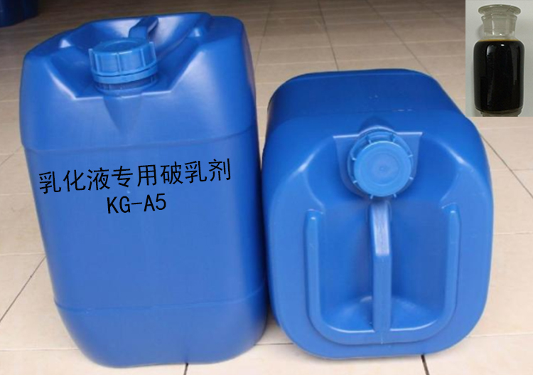 乳化液废水专用破乳剂 KG-A5 环保油水分离剂 乳化液专用破乳剂 污水处理破乳剂厂家