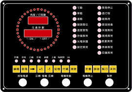 南京i6机床控制器