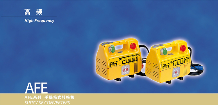 ENAR插入式振动棒质量好、效率高 振动器 混凝土使用