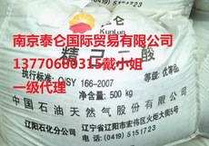 供应AA己二酸