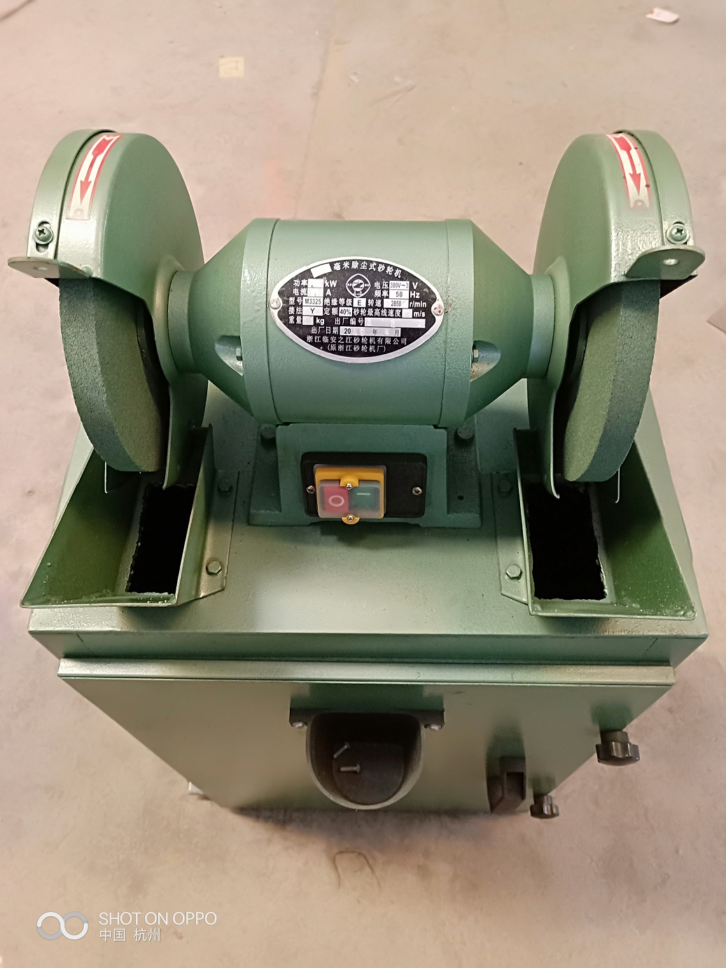 【厂家直销】200除尘式砂轮机_除尘式砂轮机价格_除尘式砂轮机生产