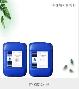 切削液 微乳切削液 铝镁合金切削液 