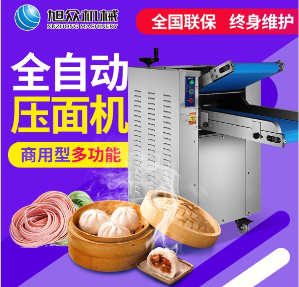 厂家直销旭众自动压面机 学校食堂压面机 不锈钢精装压面机