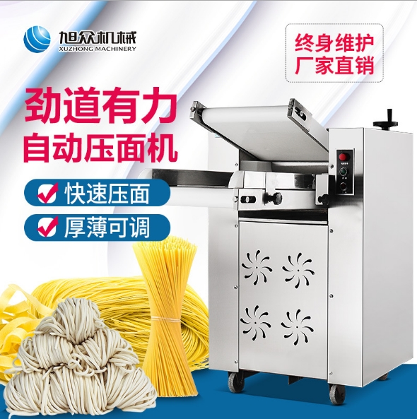 产地货源旭众压面皮的机器 新款多功能压面机 食堂自动压面机