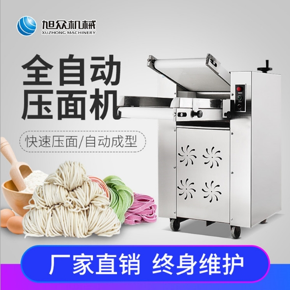 旭众新款350B不锈钢压面机自动揉面机压包子饺子面皮机械设备厂家
