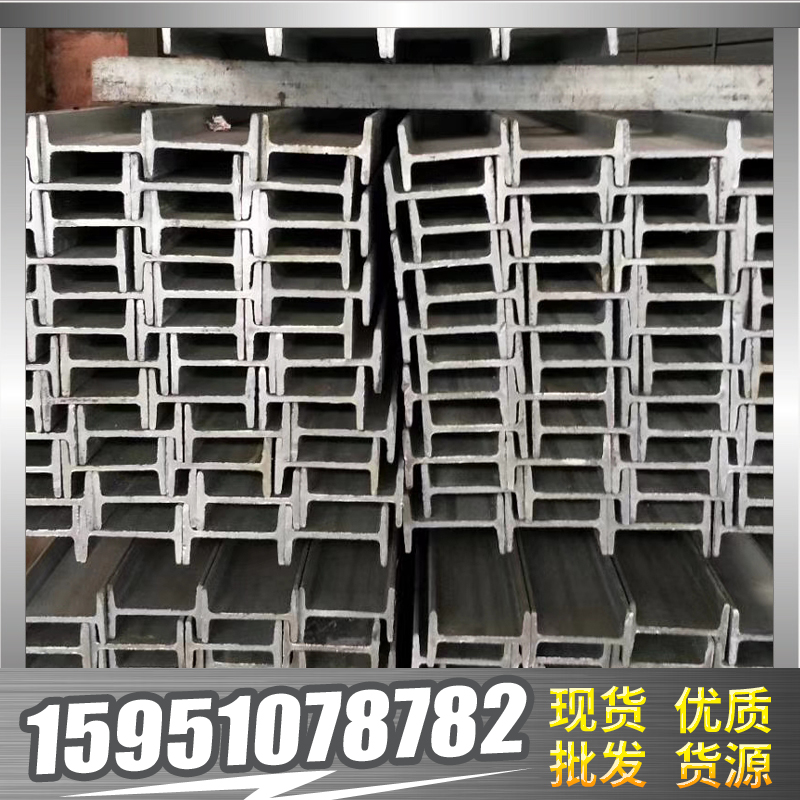 朗鑫 工字钢厂家直发 10#工字钢价格 热轧型结构用钢批发