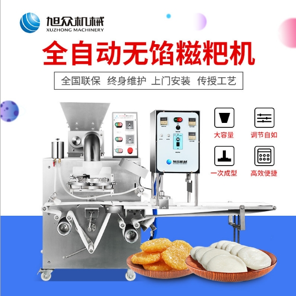 旭众XZ-6000A型无馅糍粑机