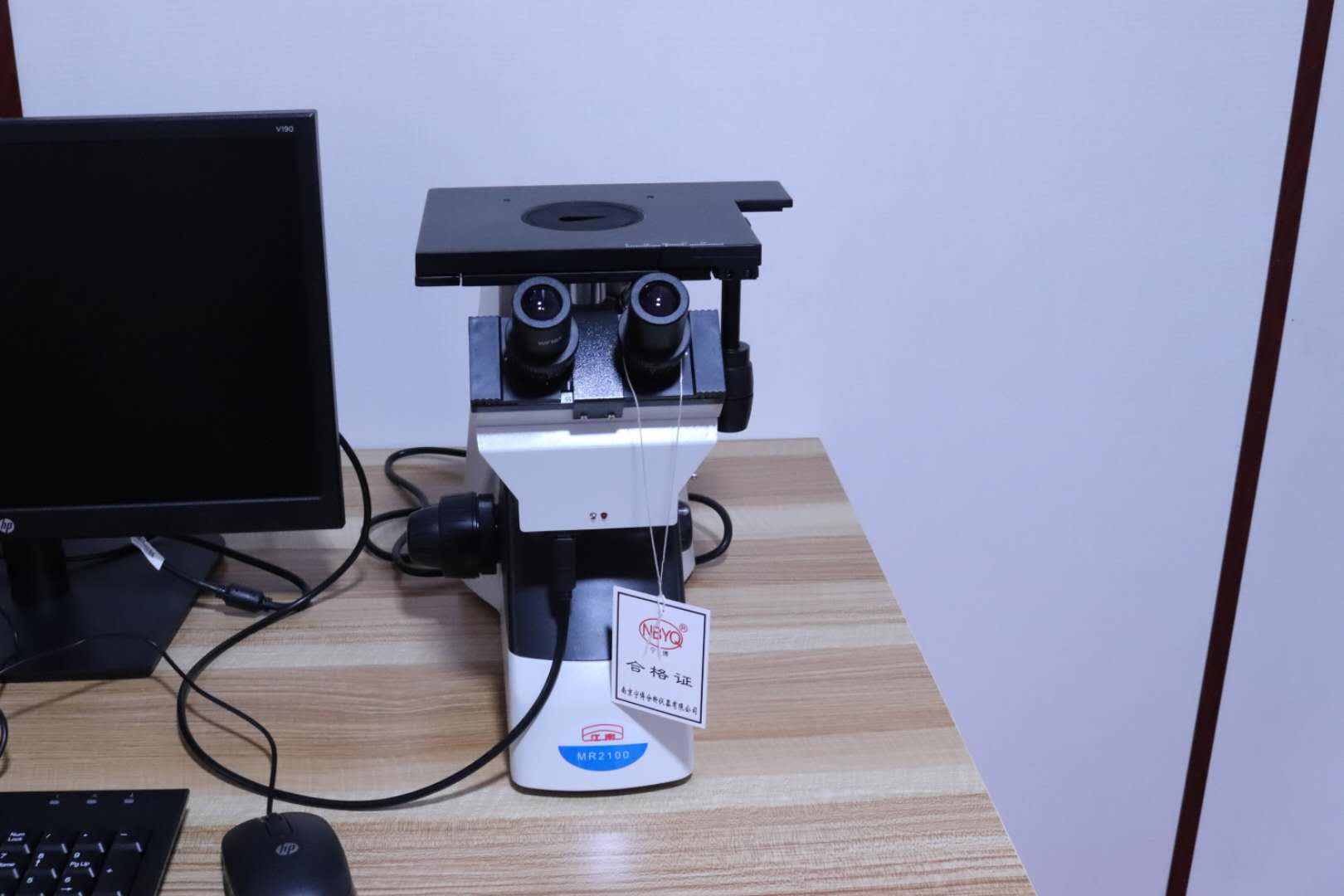 南京宁博分析仪器有限公司