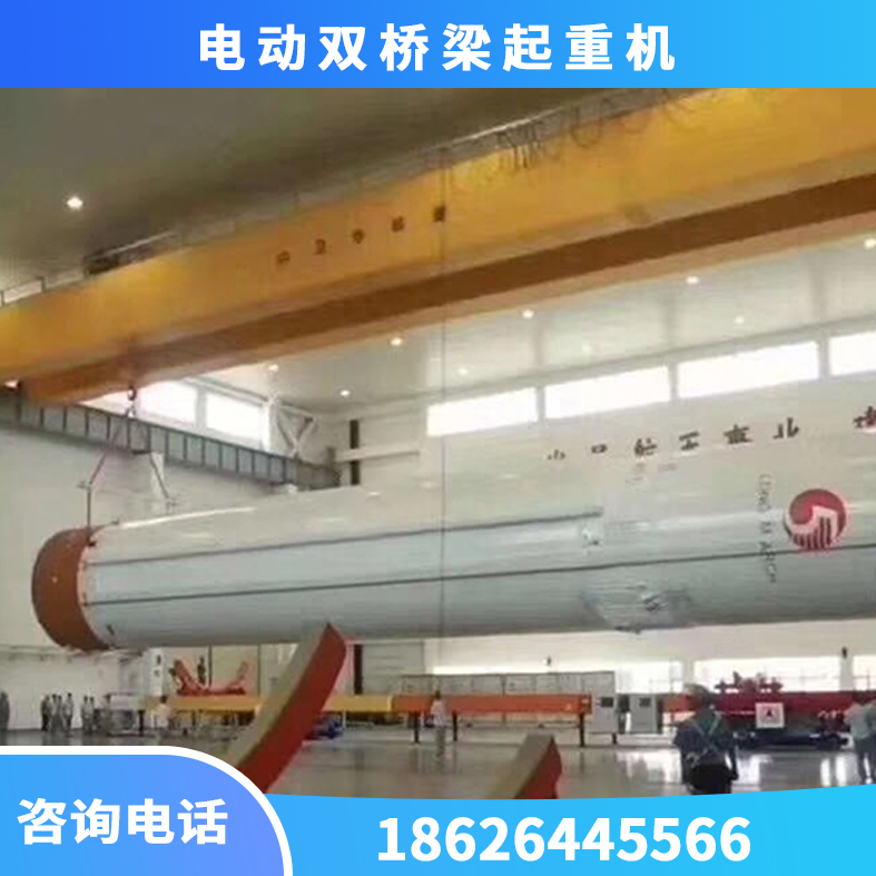 起重机 南京起重机 起重机厂家直销 质量保障