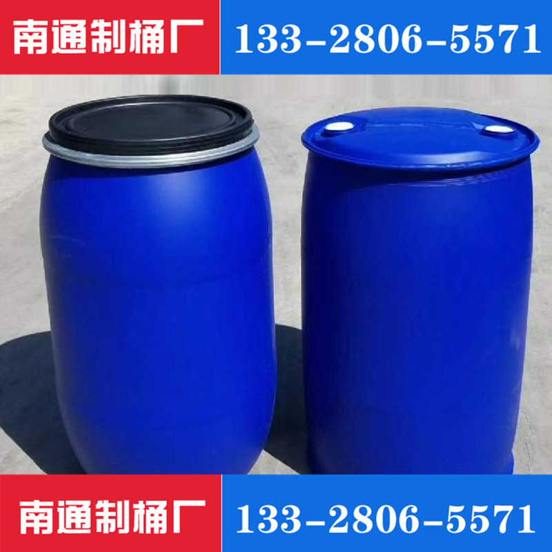 200L钢塑复合桶价格-国标200升镀锌桶- 开口塑料桶