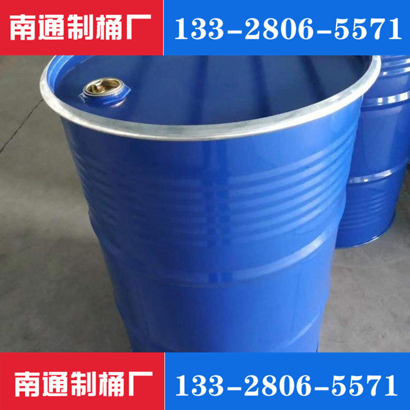 镀锌桶 200L-208L系列钢塑复合桶 铁桶