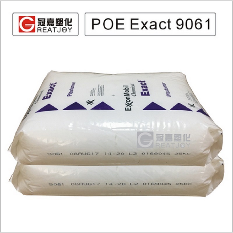 POE Exact 9061 埃克森化学增韧改性25kg