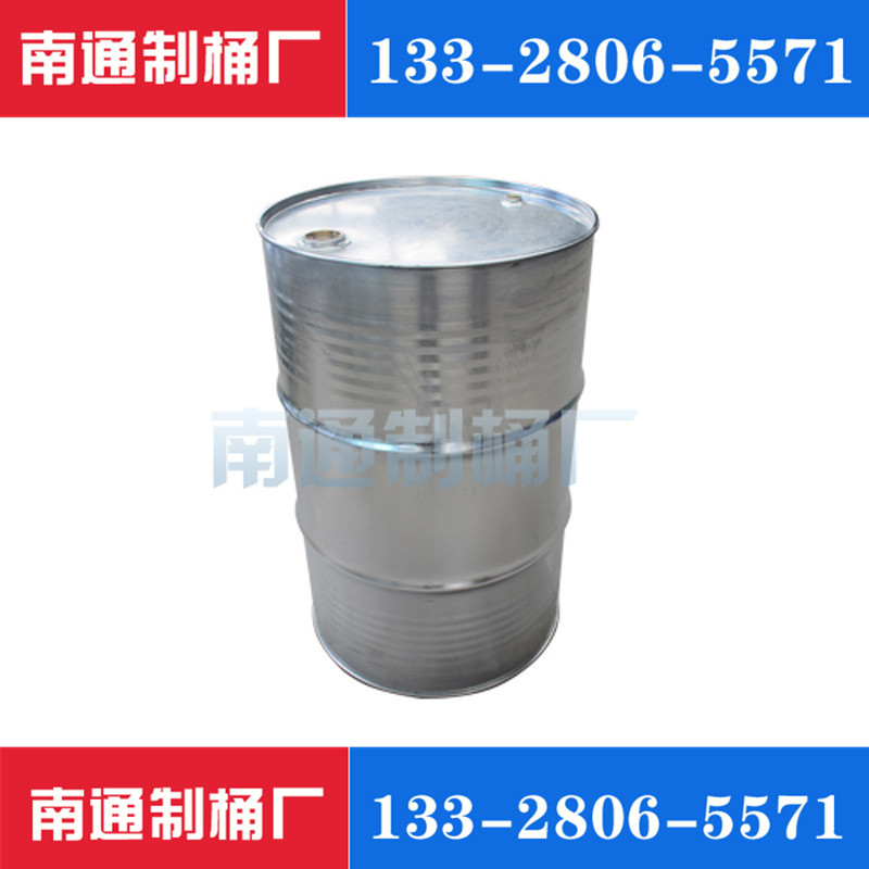 厂家定制 200L系列不锈钢桶