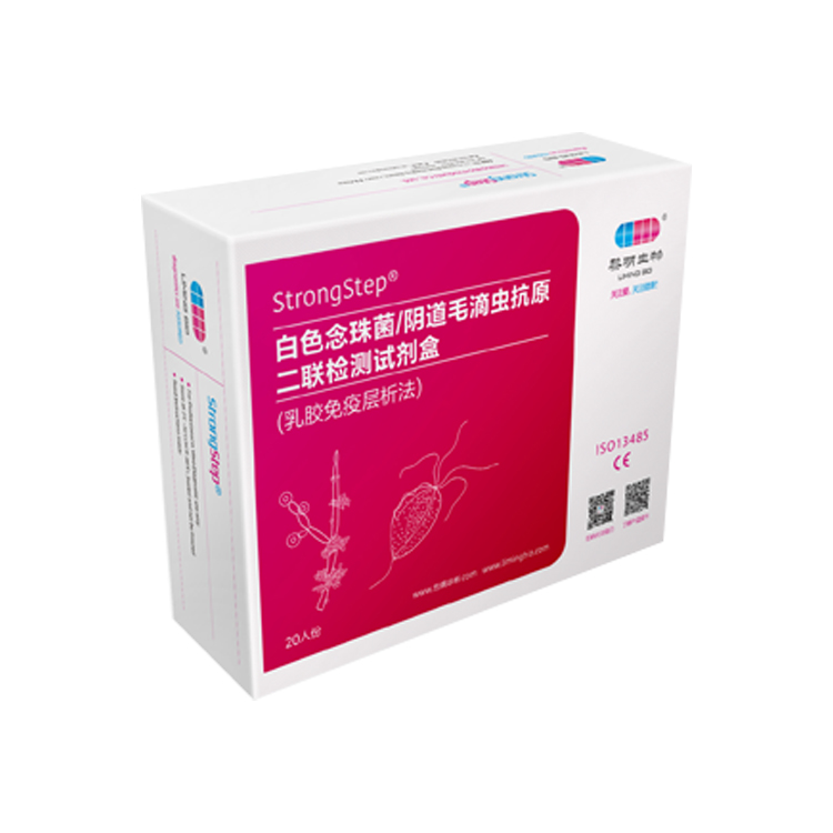 白色念珠菌/阴道毛滴虫抗原二联检测试剂盒（乳胶免疫层析法）