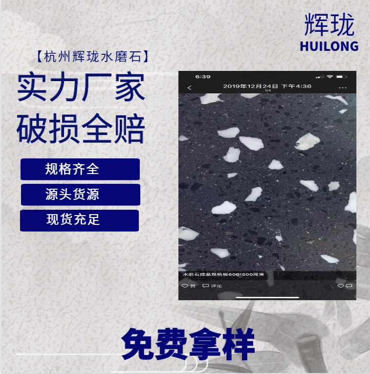 水磨石地坪 杭州地坪施工队 地坪翻新厂家
