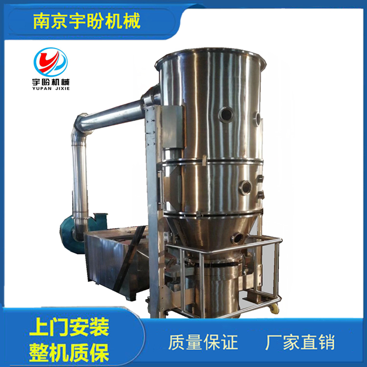 南京宇盼供应离心喷雾干燥机_LPG-5型饮品喷雾干燥机_奶粉喷雾干燥机