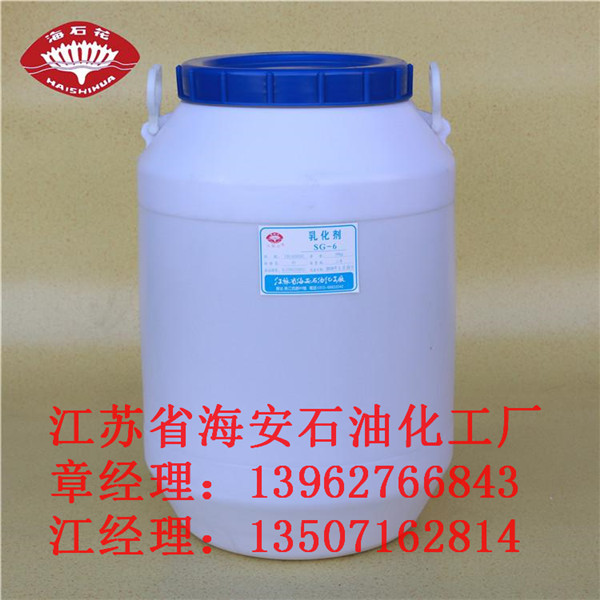 海石花  油酰三乙醇胺皂 三乙醇胺油酰皂  10277-04-0