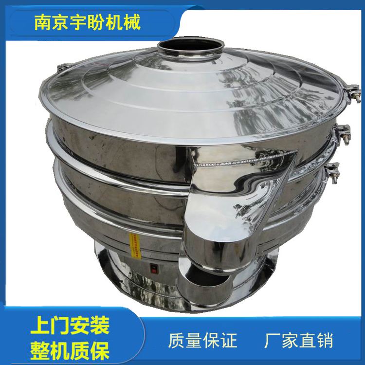 精选厂家_药品筛分机_三七粉筛分机_不锈钢防堵网筛分机
