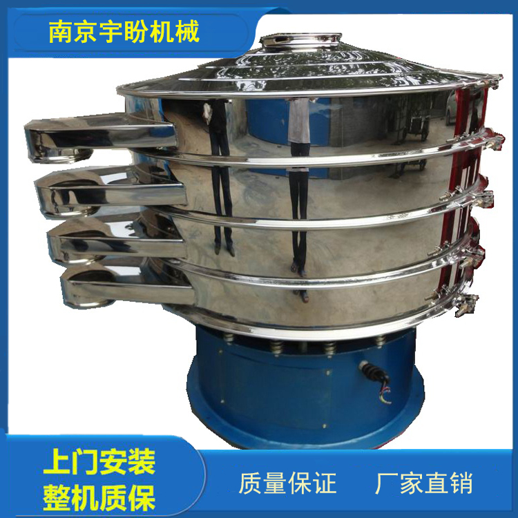 振动筛厂家_振动筛价格_南京宇盼振动筛_不锈钢筛选机