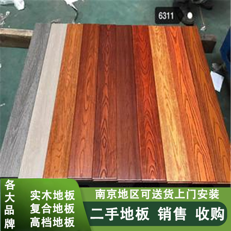 南京二手实木地板十大品牌   二手竹木纤维板售卖