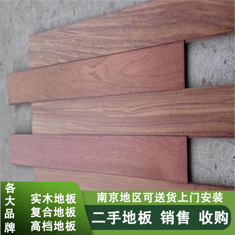 南京二手复合地板价格 木饰面板 二手木地板出售