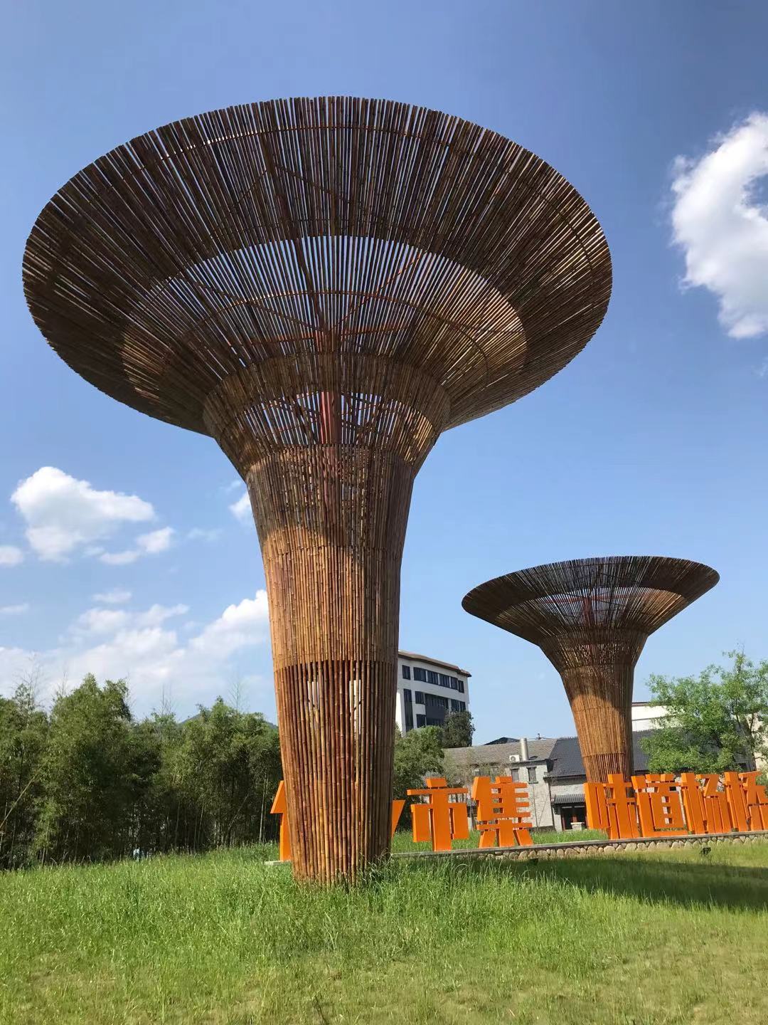 安吉竹建竹木建筑有限公司