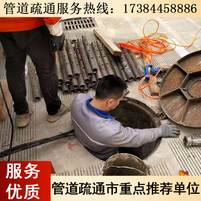 南京管道清淤 清理管道厂家 污水管道清洗