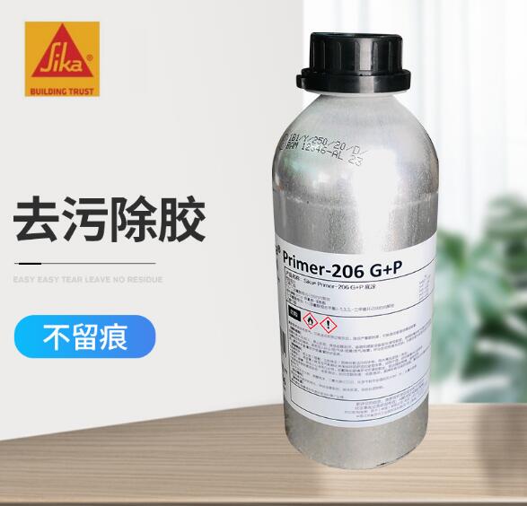 西卡Sika底涂剂206 湿气固化的液态底涂Primer_ 206 G+P  去污除胶 不留痕
