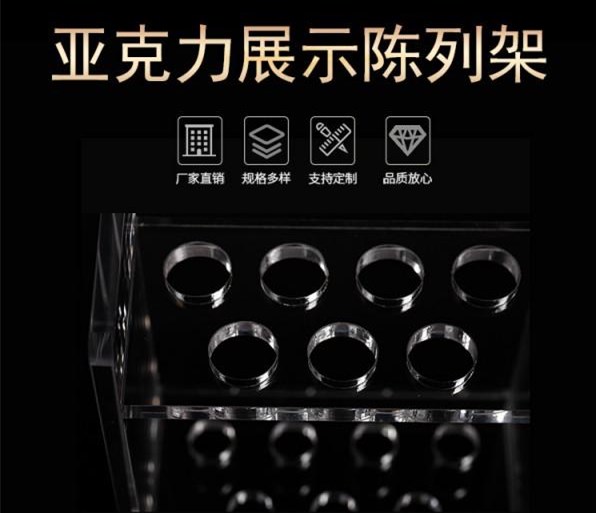 定制亚克力展示架 底座铣槽雕刻有机玻璃制品   南通华凯专业亚克力定制