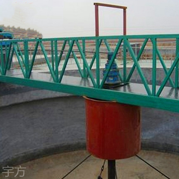 垂架式刮泥机价格  ZCGN型中心传动垂架式刮泥机定制 南京宇方刮泥机厂家