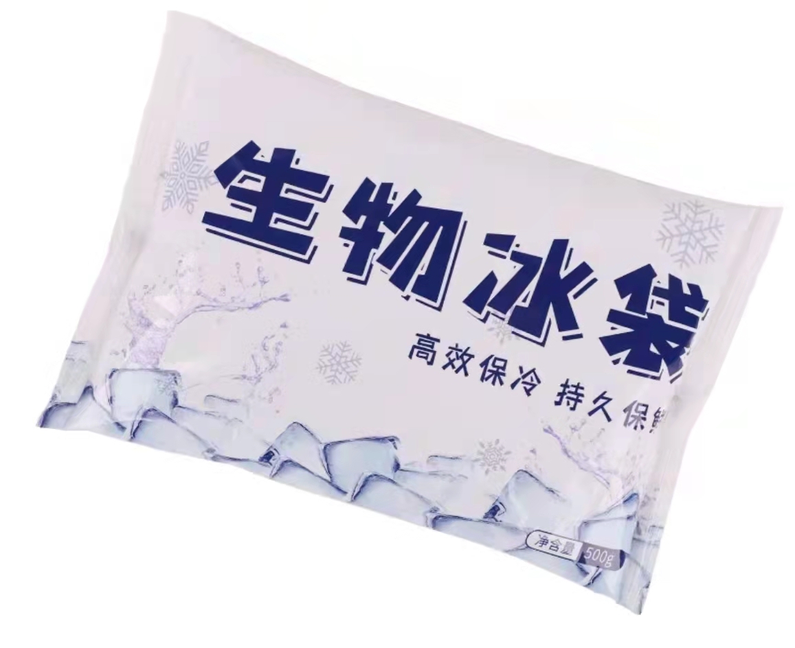 生物冰袋 生物冰袋批发 南京生物冰袋厂家