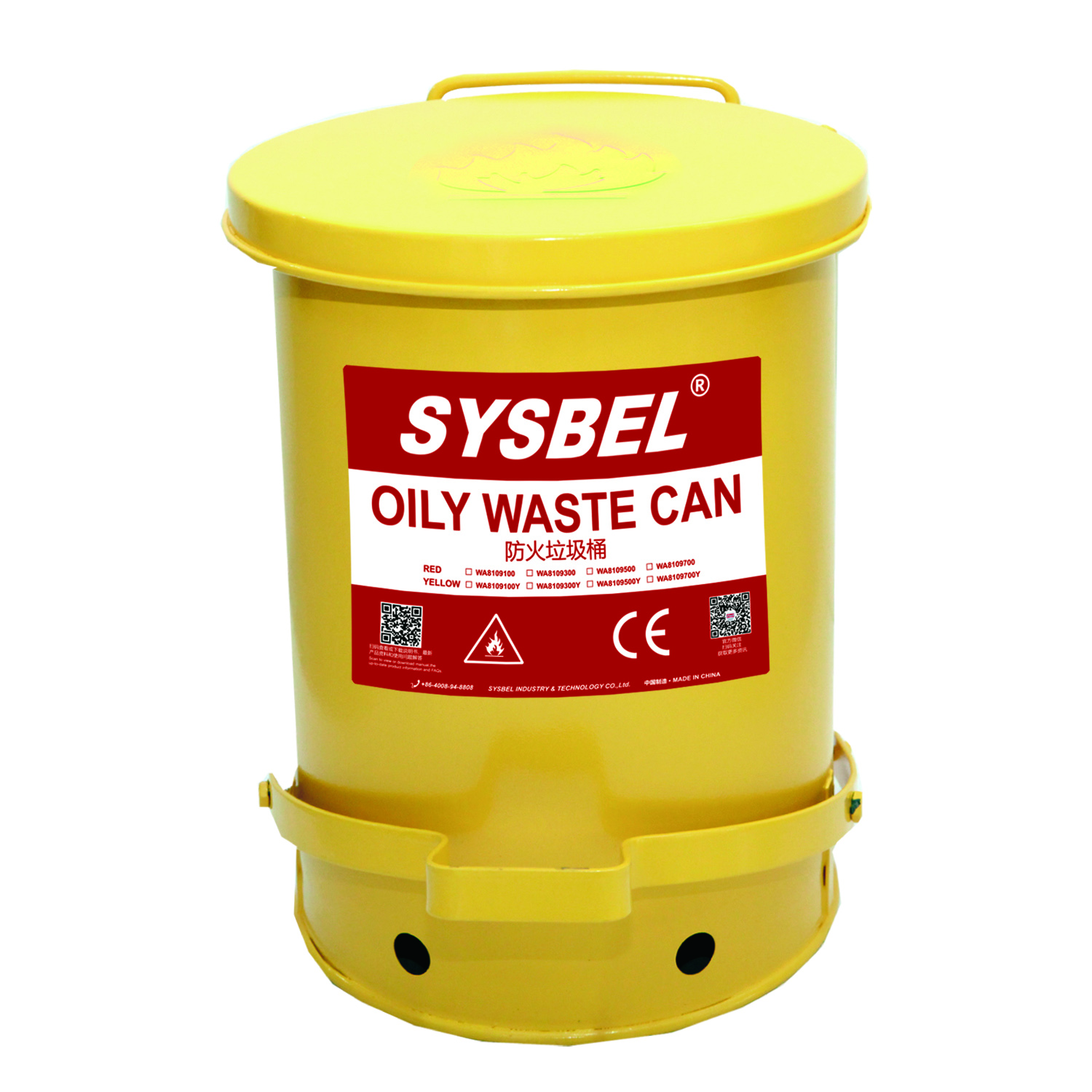 SYSBEL西斯贝尔 防火垃圾桶 14加仑 14Gal/52.9L WA8109500Y 金属防火垃圾桶