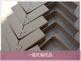 浙江厂家 蜂窝纸板批发 高强度 表面平整 不易变形 尺寸可定制