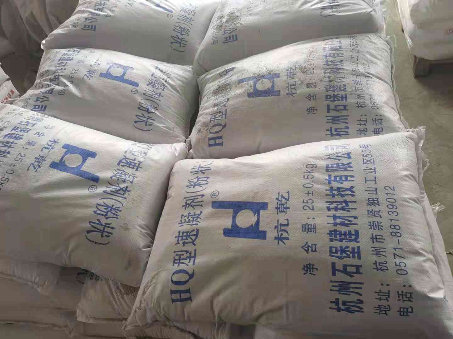 现货供应水泥砂浆液体快干剂建筑隧道喷浆用喷射施工堵漏速凝剂