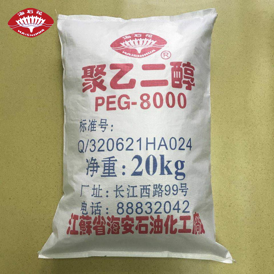 聚乙二醇月桂酸酯 PEG200DL/400DL 聚乙二醇200双月桂酸酯 乳化剂200DL