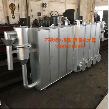 煤气疏水器 源头厂家煤气管网疏水器
