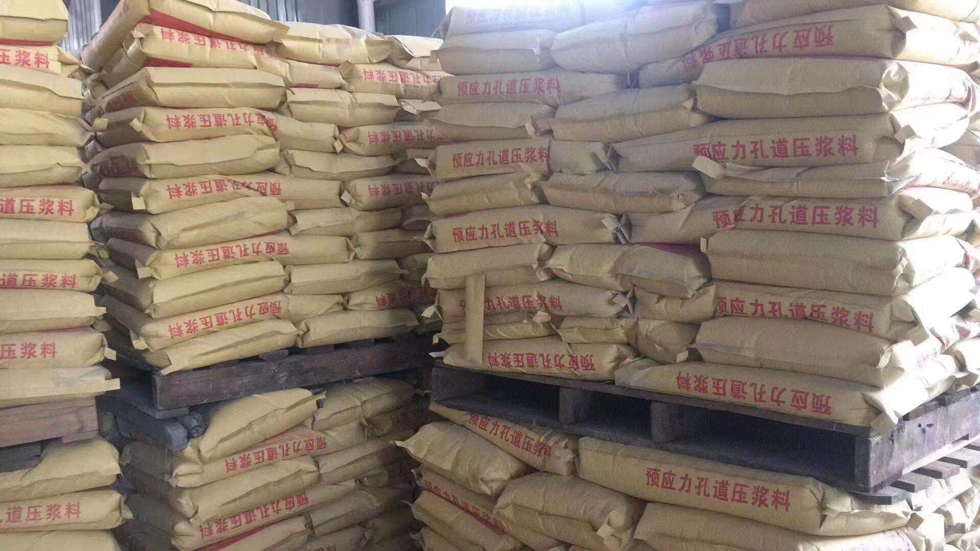 预应力孔道压浆料 桥梁压浆料 预应力压浆料 隧道压浆料