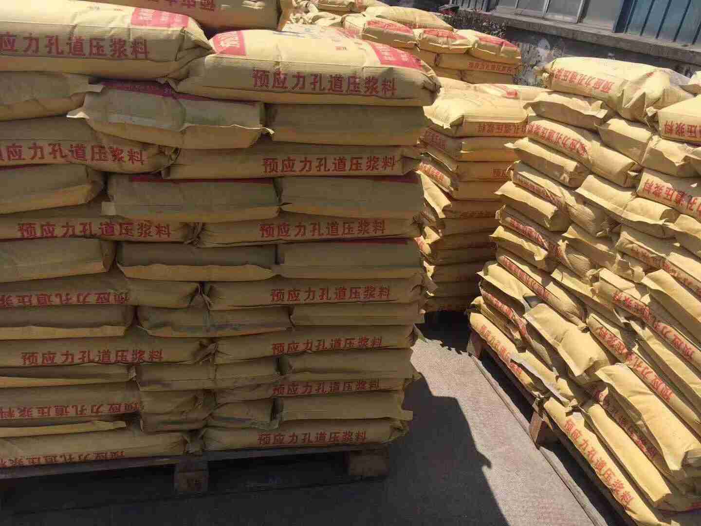 预应力管道压浆料孔道压浆料铁路预应力孔道压浆料厂家