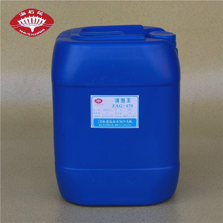 海石花 异构十醇聚氧乙烯聚氧丙烯醚E-1025特殊代加工产品
