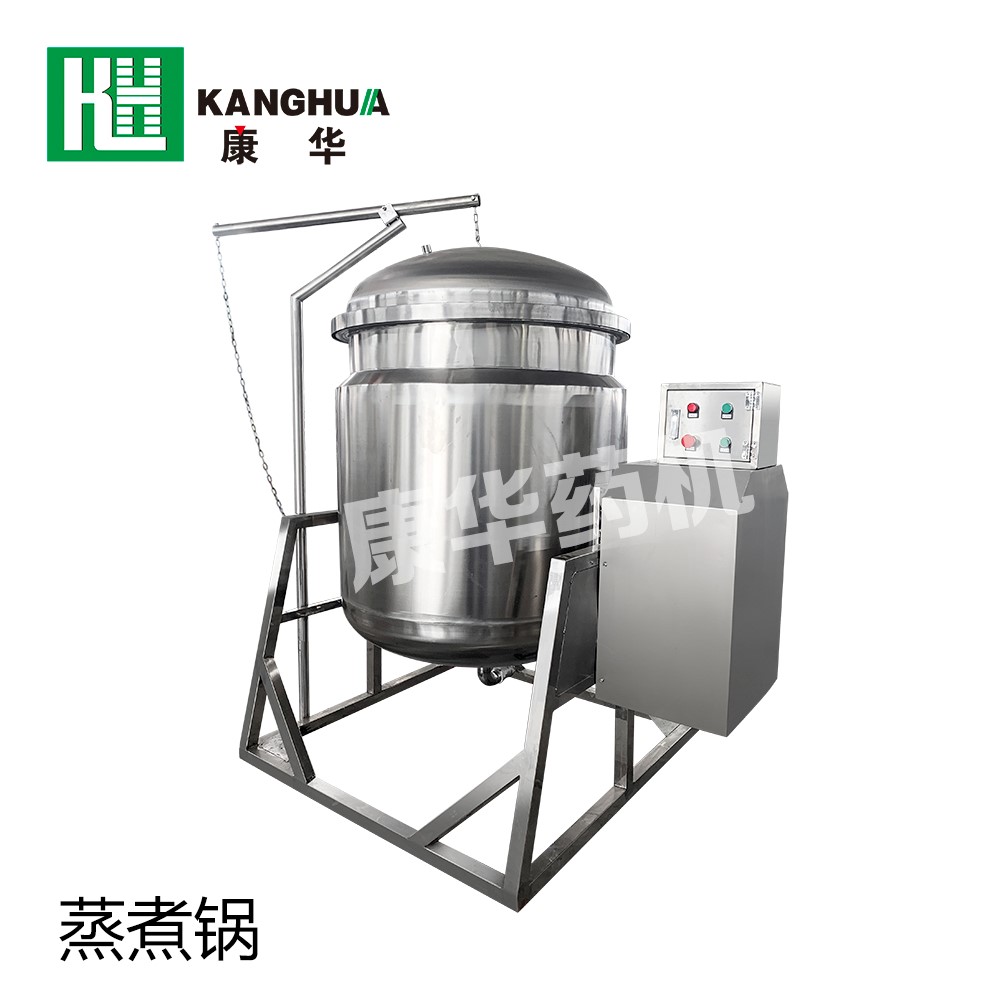 富阳直售全自动中药材蒸煮锅