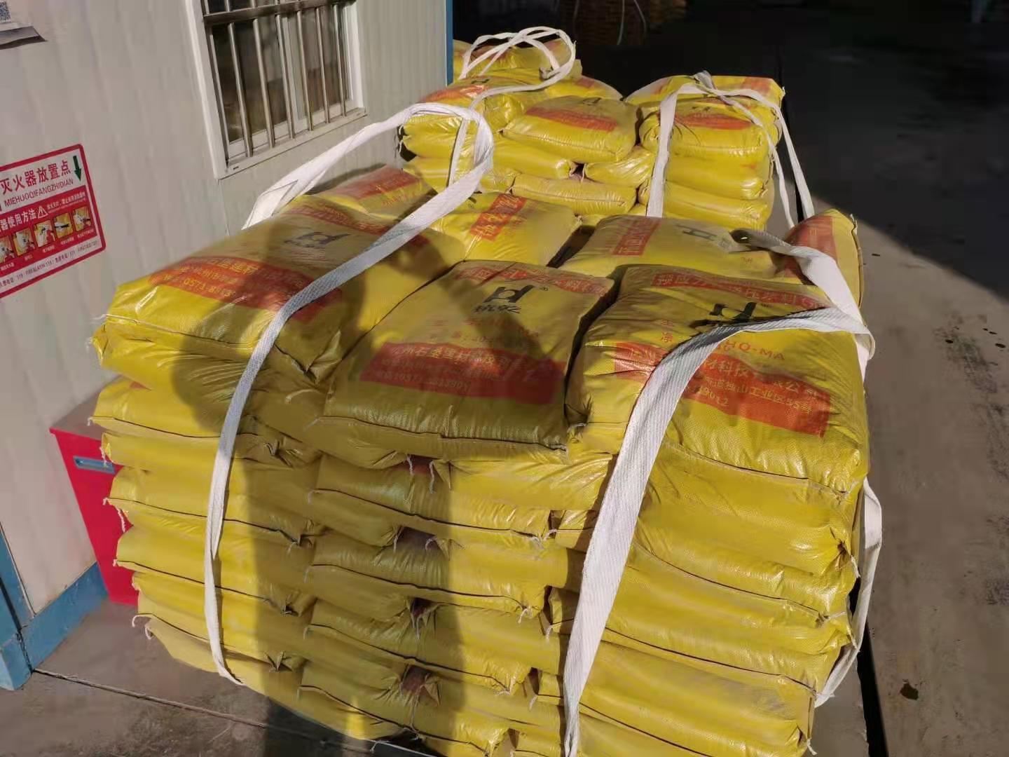 水泥路面空鼓注浆压浆料路基下沉加固注浆料